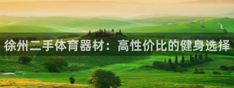 星欧娱乐官网下载安卓