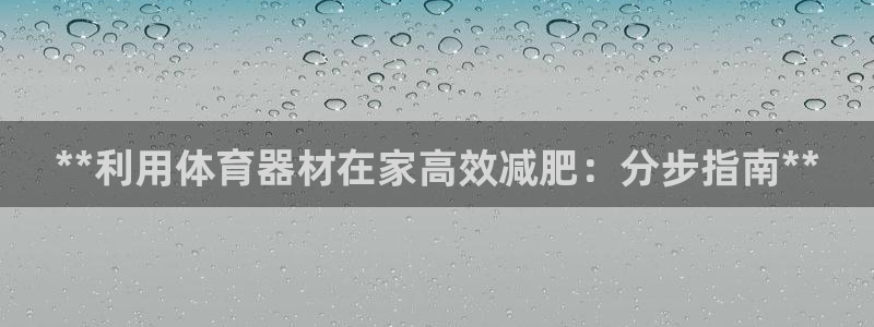 星欧娱乐彩票软件下载安装
