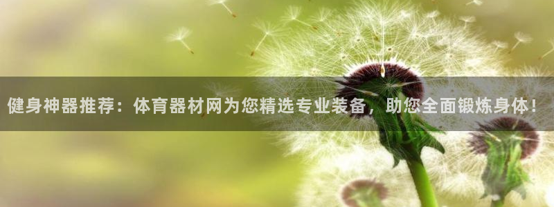 星欧娱乐平台怎么样可靠吗知乎