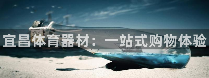 星欧娱乐是什么品牌