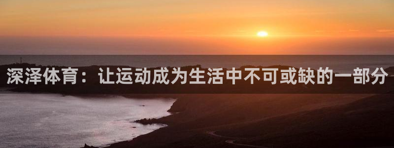 星欧娱乐最建议买的三个产品有哪些呢