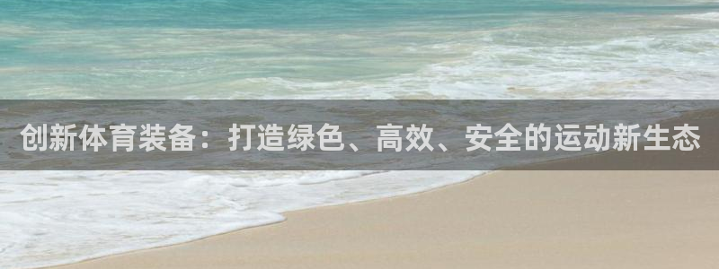 星欧娱乐是正规平台吗安全吗