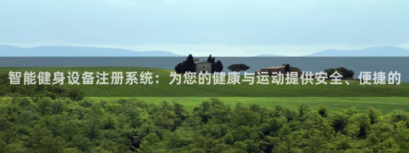 星欧娱乐官方客服联系方式是什么