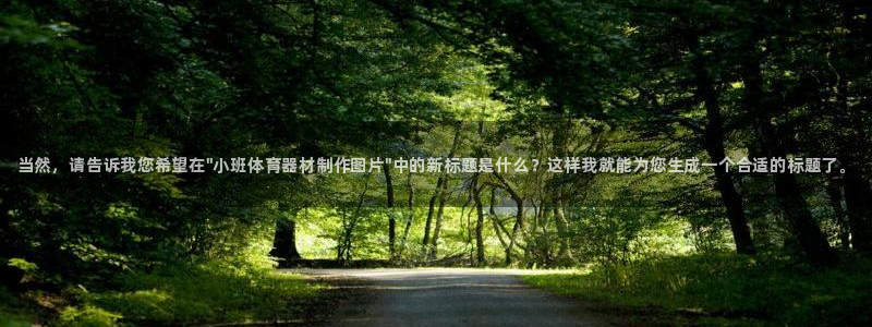 星欧娱乐扣款流程详解