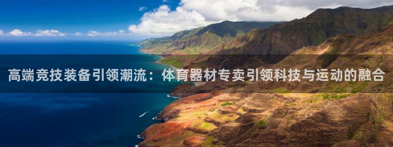 星欧娱乐法711.112不退款后果