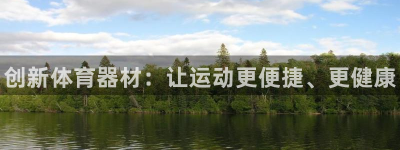 星欧娱乐公司创始人背景故事简介